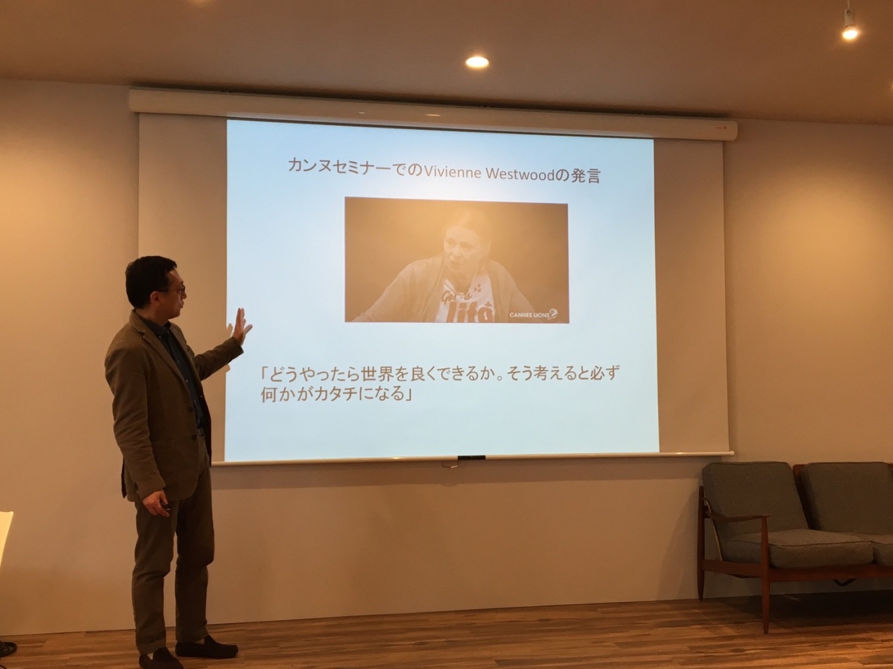 第2回 北極星プロジェクト@アマナ_8-min